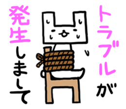 The dented rabbit. Ver.2 sticker #1093020