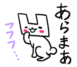 The dented rabbit. Ver.2 sticker #1093021