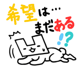 The dented rabbit. Ver.2 sticker #1093024