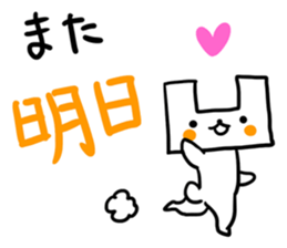 The dented rabbit. Ver.2 sticker #1093025