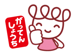 kurukuru sticker #1093061