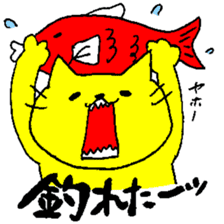 THE YELLOW CAT -Go to Fishing- sticker #1093066