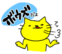 THE YELLOW CAT -Go to Fishing- sticker #1093067