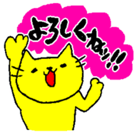 THE YELLOW CAT -Go to Fishing- sticker #1093069