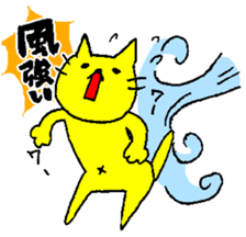 THE YELLOW CAT -Go to Fishing- sticker #1093075