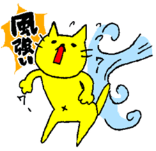 THE YELLOW CAT -Go to Fishing- sticker #1093075