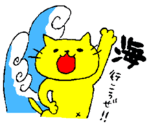 THE YELLOW CAT -Go to Fishing- sticker #1093076