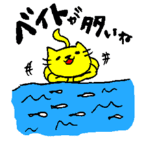THE YELLOW CAT -Go to Fishing- sticker #1093080
