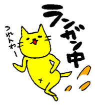 THE YELLOW CAT -Go to Fishing- sticker #1093081