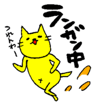 THE YELLOW CAT -Go to Fishing- sticker #1093081