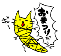 THE YELLOW CAT -Go to Fishing- sticker #1093091