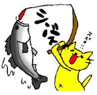 THE YELLOW CAT -Go to Fishing- sticker #1093097