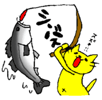 THE YELLOW CAT -Go to Fishing- sticker #1093097