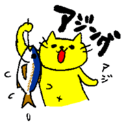 THE YELLOW CAT -Go to Fishing- sticker #1093099