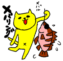 THE YELLOW CAT -Go to Fishing- sticker #1093100