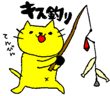 THE YELLOW CAT -Go to Fishing- sticker #1093101