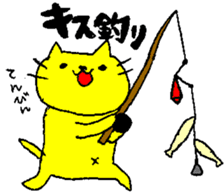THE YELLOW CAT -Go to Fishing- sticker #1093101