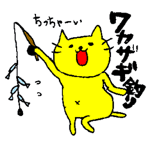 THE YELLOW CAT -Go to Fishing- sticker #1093102