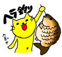THE YELLOW CAT -Go to Fishing- sticker #1093104