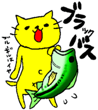 THE YELLOW CAT -Go to Fishing- sticker #1093105