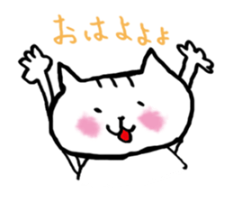 Cat my life sticker #1093146