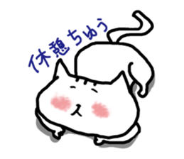 Cat my life sticker #1093147