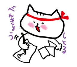 Cat my life sticker #1093150