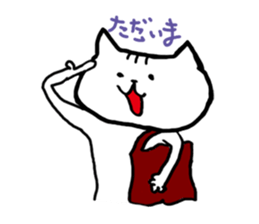 Cat my life sticker #1093153