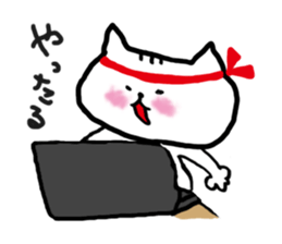 Cat my life sticker #1093160