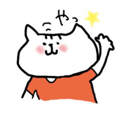 Cat my life sticker #1093164