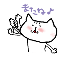 Cat my life sticker #1093165