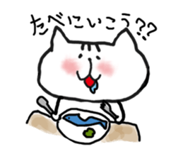 Cat my life sticker #1093166