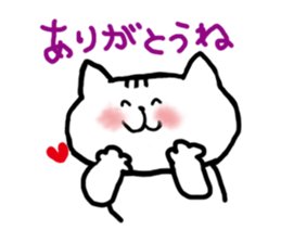 Cat my life sticker #1093177