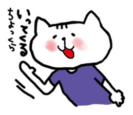 Cat my life sticker #1093179