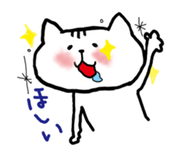 Cat my life sticker #1093185