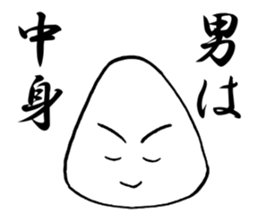 Onigiri-kun sticker #1093228
