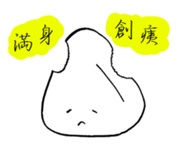 Onigiri-kun sticker #1093229