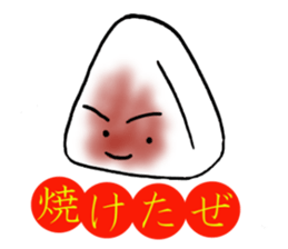 Onigiri-kun sticker #1093232