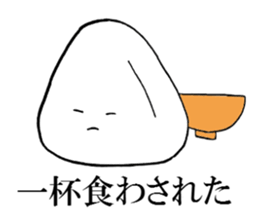 Onigiri-kun sticker #1093234