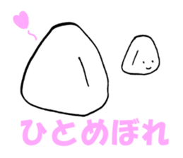 Onigiri-kun sticker #1093235
