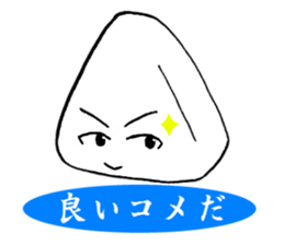 Onigiri-kun sticker #1093236
