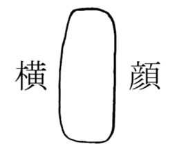 Onigiri-kun sticker #1093237