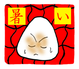 Onigiri-kun sticker #1093238