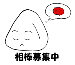 Onigiri-kun sticker #1093246