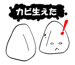 Onigiri-kun sticker #1093247