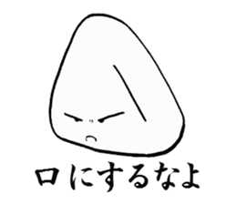 Onigiri-kun sticker #1093260
