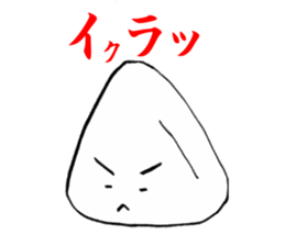 Onigiri-kun sticker #1093261