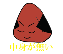 Onigiri-kun sticker #1093262