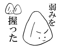 Onigiri-kun sticker #1093264