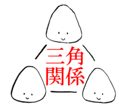 Onigiri-kun sticker #1093265